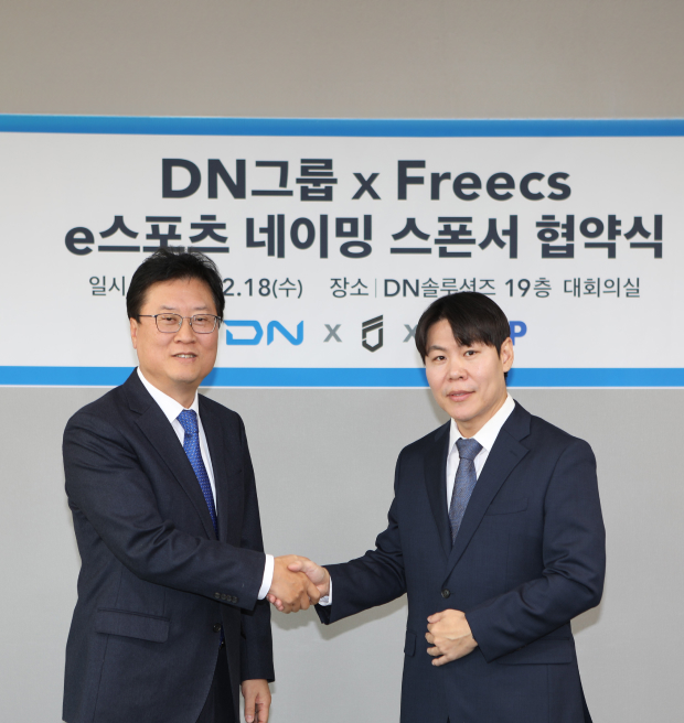 DN솔루션즈, Freecs와 e스포츠 네이밍 파트너십 체결