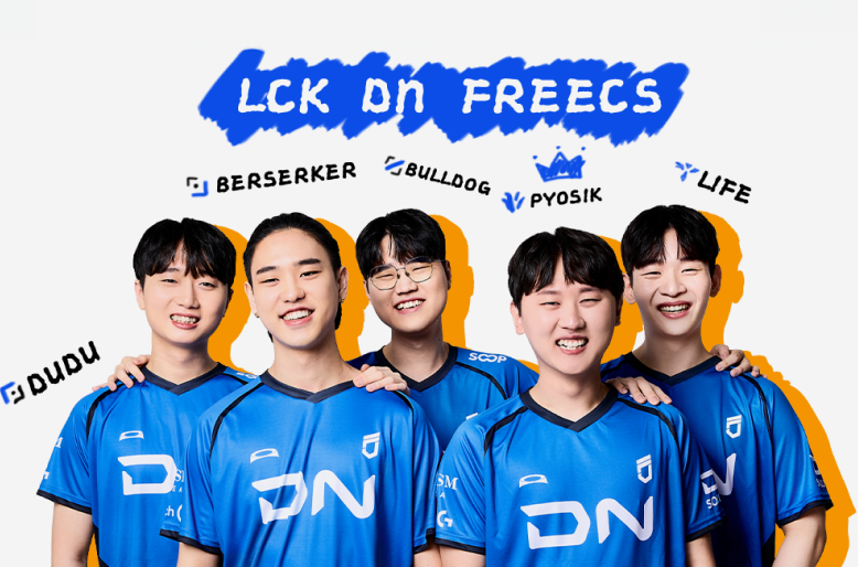 LCK ON FREECS